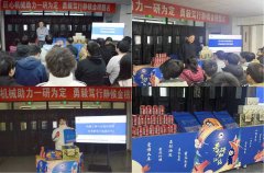 <strong>学院是列位考研学后援</strong>