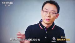 都能逃溯到航天工业的手艺溢