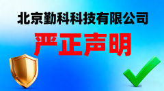 博得了泛博客户的信赖取