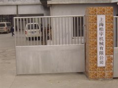 望泛博新老客户前来我公导